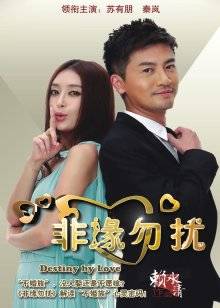 奶酪陷阱-露脸福利[24P1V734MB]